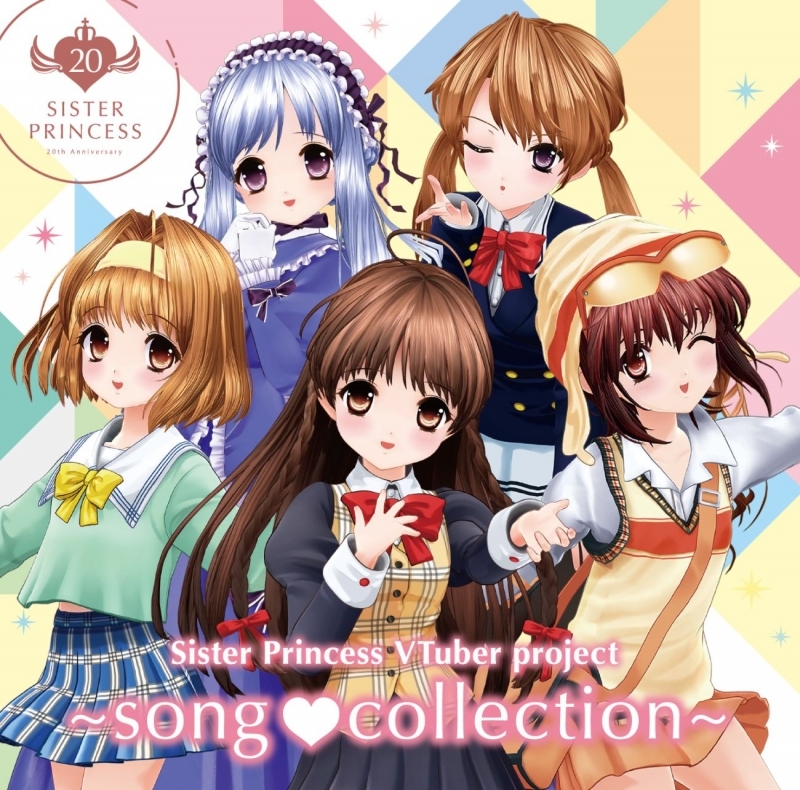 【アルバム】シスター・プリンセス VTuber project ～song・collection～