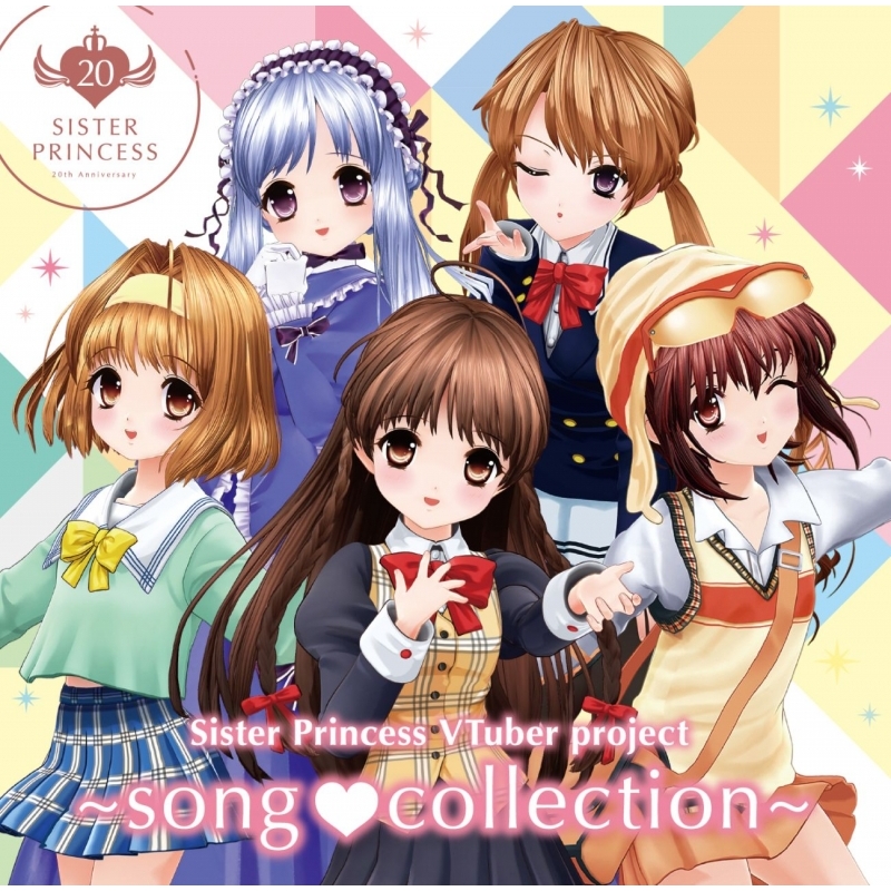 アルバム シスター プリンセス Vtuber Project Song Collection アニメイト アルバム シスター プリンセス Vtuber Project Song Collection アニメイト