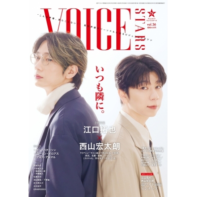 【雑誌】VOICE STARS Vol.36 限定表紙版