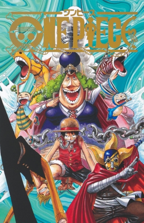 コミック One Piece 第二部 Ep4 Box 水の都 アニメイト