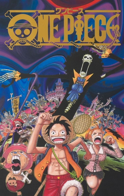 【コミック】ONE PIECE 第二部 EP5 BOX・死者の館