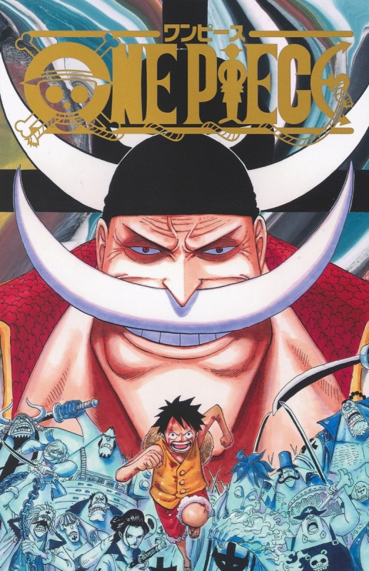 書籍 コミック コミック One Piece 第二部 Ep6 Box 司法の島 アニメイト