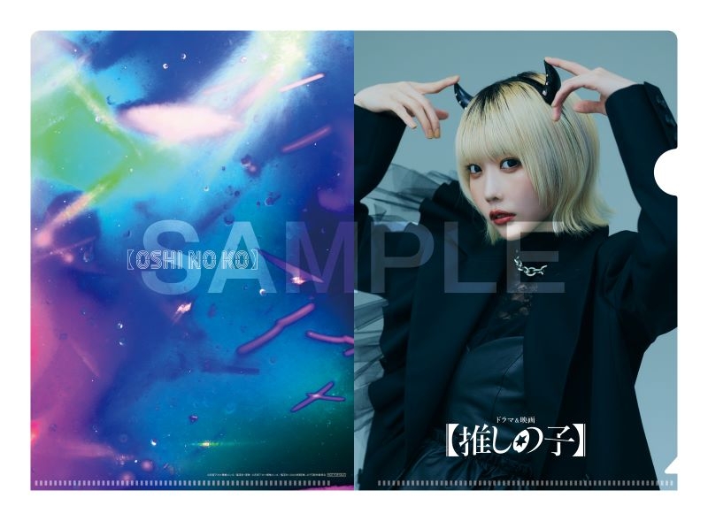 Blu-ray】実写 ドラマ&映画【推しの子】 Blu-ray BOX 初回生産限定 