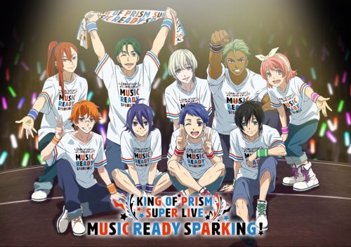 Blu Ray イベント King Of Prism Super Live Music Ready Sparking アニメイト