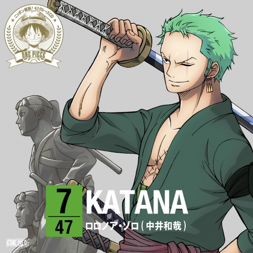 Roronoa Zoro ロロノア・ゾロ, Wiki