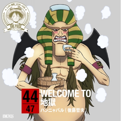 One Piece ワンピース アニメイト One Piece ワンピース アニメイト