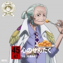 松島みのり アニメキャラ プロフィール 出演情報 最新情報まとめ アニメイトタイムズ 松島みのり アニメキャラ プロフィール 出演情報 最新情報まとめ アニメイトタイムズ