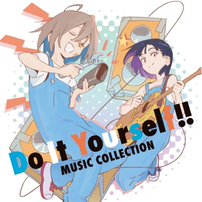 【サウンドトラック】TV Do It Yourself!! -どぅー・いっと・ゆあせるふ- Music Collection