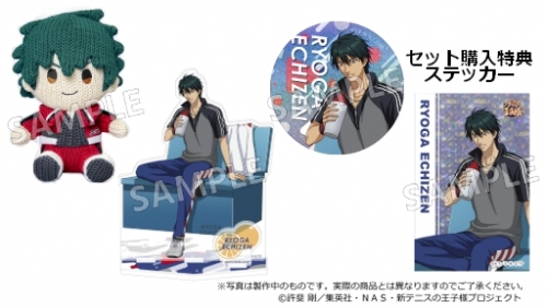 グッズ-セット】新テニスの王子様 越前リョーガ 3点セット【特典付 