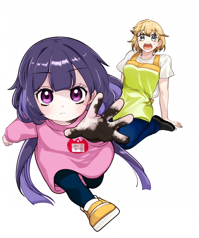 【Blu-ray】TV カヤちゃんはコワくない 第1巻