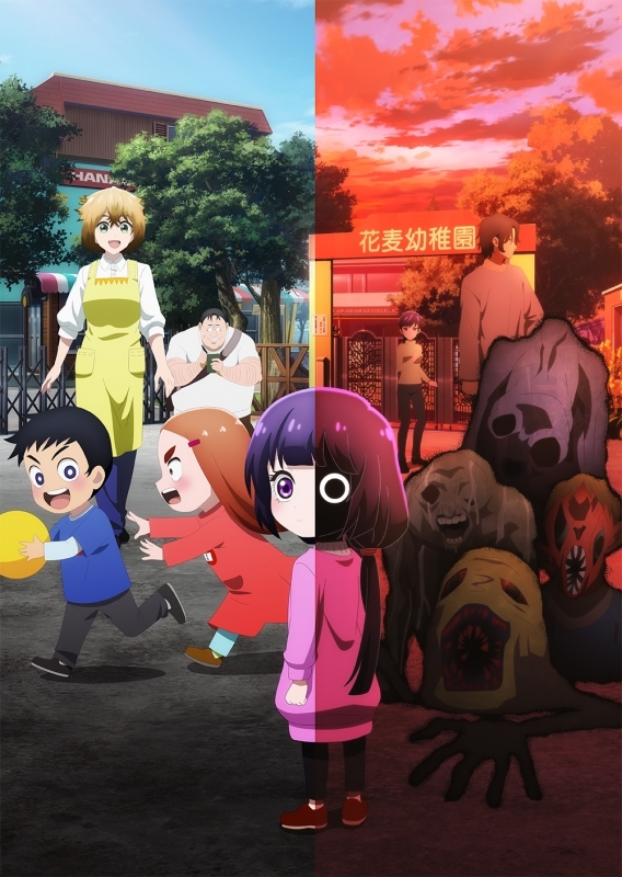 【Blu-ray一括購入】TV カヤちゃんはコワくない 第1巻～第3巻