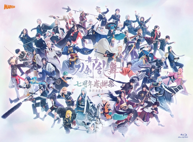 【Blu-ray】舞台 刀剣乱舞 七周年感謝祭 -夢語刀宴會- 数量限定 豪華版