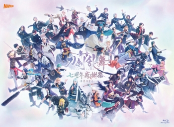 Blu-ray】舞台 刀剣乱舞 七周年感謝祭 -夢語刀宴會- 数量限定 豪華版 