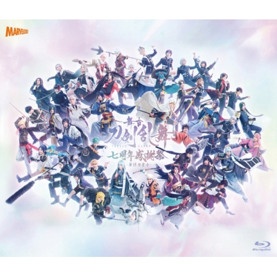 【Blu-ray】舞台 刀剣乱舞 七周年感謝祭 -夢語刀宴會- 通常版