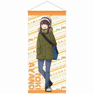 【グッズ-タペストリー】ゆるキャン△ なかよしキャンプ 等身大タペストリー 綾乃【アクロス】