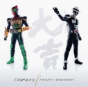 【主題歌】劇場版 仮面ライダー×仮面ライダー オーズ&ダブル feat.スカルMOVIE大戦CORE 主題歌「HEART∞BREAKER」/DaiKichi~大吉~ 通常盤の画像
