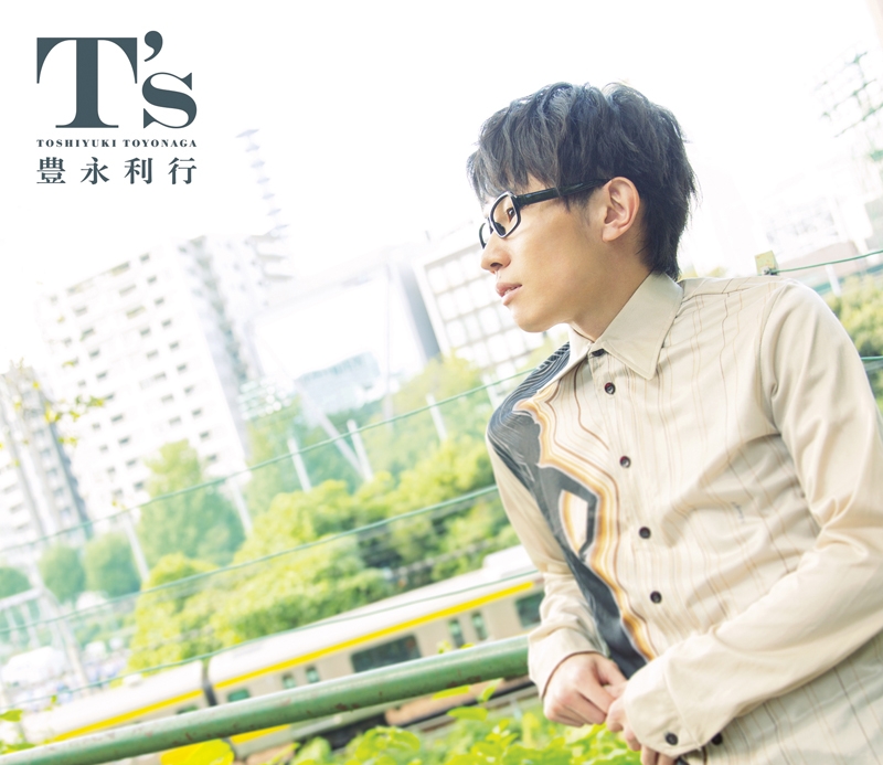 【アルバム】豊永利行/T's