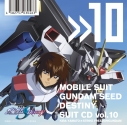 【キャラクターソング】TV 機動戦士ガンダムSEED DESTINY SUIT CD vol.10 KIRA YAMATO × STRIKE FREEDOM GUNDAMの画像