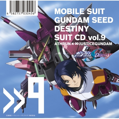 【キャラクターソング】TV 機動戦士ガンダムSEED DESTINY SUIT CD vol.9 ATHRUN ZALA × ∞JUSTICE GUNDAM