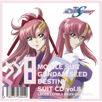 【キャラクターソング】TV 機動戦士ガンダムSEED DESTINY SUIT CD vol.8 LACUS CLYNE × MEER CAMPBELL