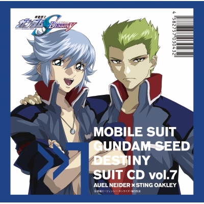 【キャラクターソング】TV 機動戦士ガンダムSEED DESTINY SUIT CD vol.7 AUEL NEIDER × STING OAKLEY