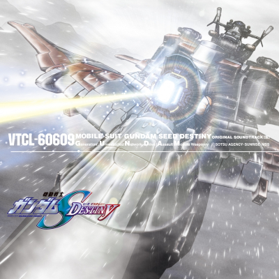 【サウンドトラック】TV 機動戦士ガンダムSEED DESTINY ORIGINAL SOUNDTRACK 3