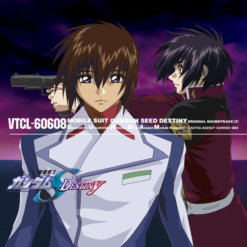 【サウンドトラック】TV 機動戦士ガンダムSEED DESTINY ORIGINAL SOUNDTRACK 2