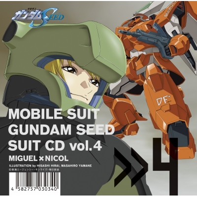 【キャラクターソング】TV 機動戦士ガンダムSEED SUIT CD vol.4 Miguel Ayman × Nicol Amarfi