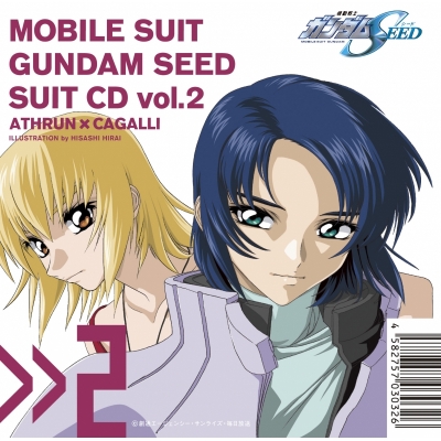 【キャラクターソング】TV 機動戦士ガンダムSEED SUIT CD vol.2 Athrun Zala × Cagalli Yula Athha