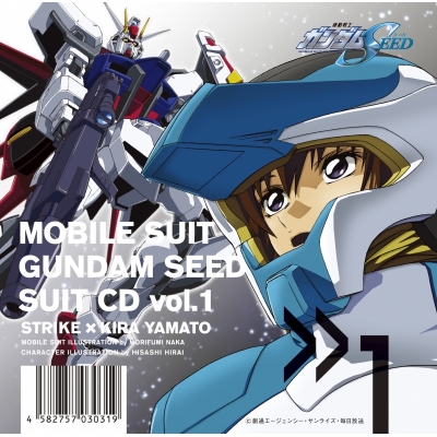 【キャラクターソング】TV 機動戦士ガンダムSEED SUIT CD vol.1 STRIKE × KIRA YAMATO
