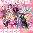 【音楽】ラブライブ!シリーズ LoveLive! Series 15th Anniversary Tribute Albumの画像