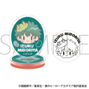 【グッズ-スタンプ】僕のヒーローアカデミア アクリルスタンプ/緑谷 出久の画像