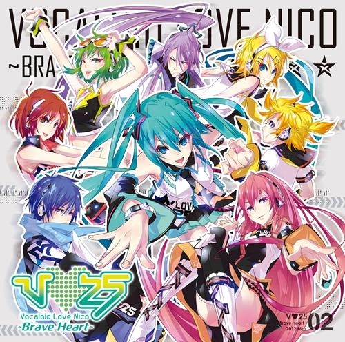 アルバム】V love 25 (Vocaloid Love Nico) ～Brave Heart～ | アニメイト