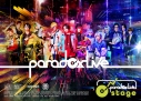 【Blu-ray】舞台 Paradox Live on Stageの画像