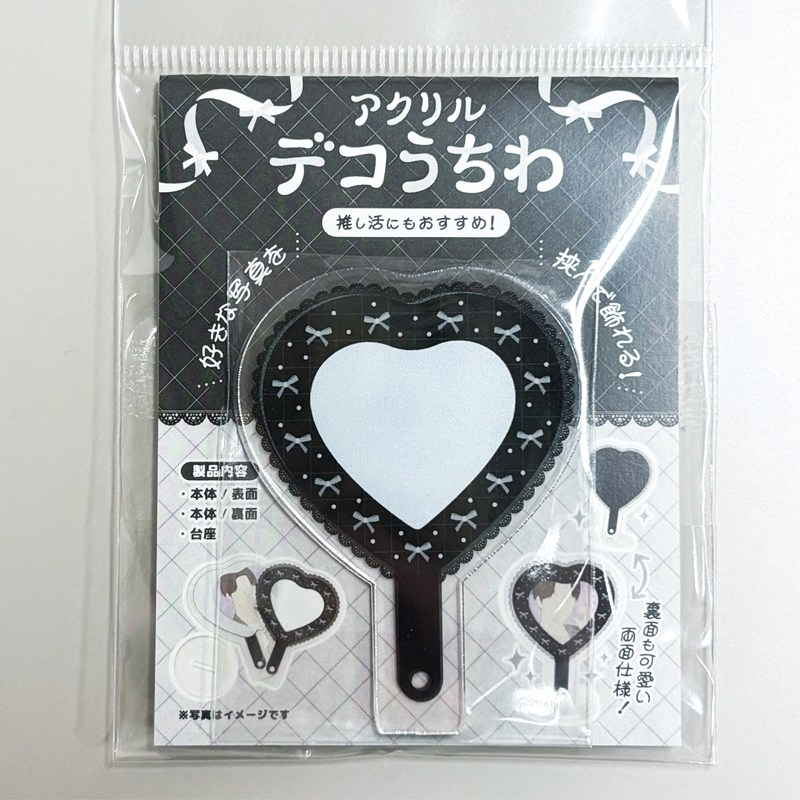 【グッズ-置きもの】ノンキャラオリジナル アクリルデコうちわ・ブラック