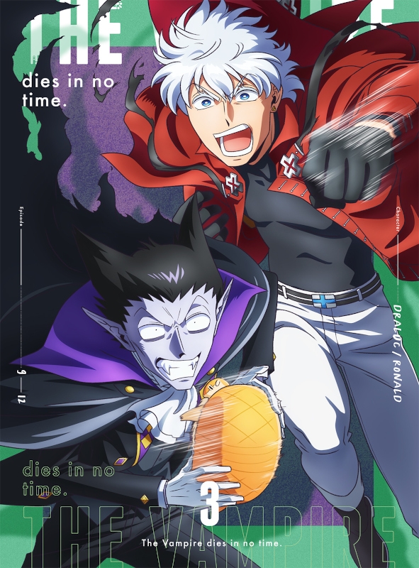 【Blu-ray】TV 吸血鬼すぐ死ぬ vol.3