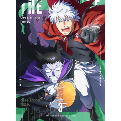 【DVD】TV 吸血鬼すぐ死ぬ vol.3