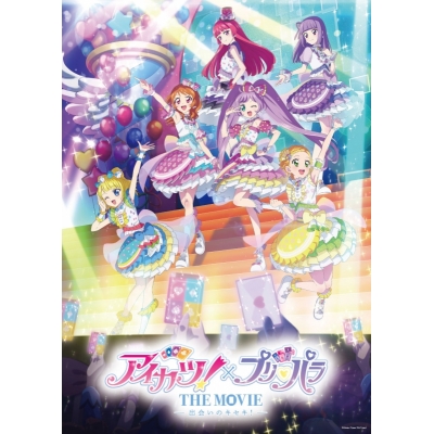 【Blu-ray】映画 アイカツ!×プリパラ THE MOVIE -出会いのキセキ!- Blu-ray