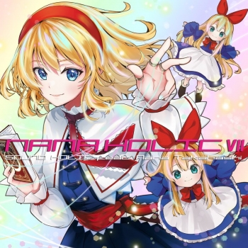 音楽】SOUND HOLIC feat. Nana Takahashi/NANA HOLIC VII | アニメイト