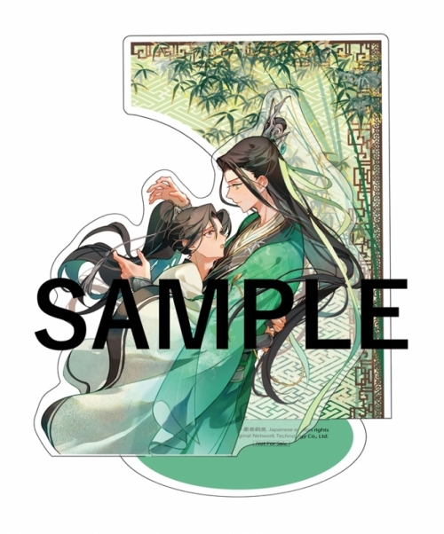 人渣反派自救系統 さはん つくれる クズ悪役の自己救済システム 寧