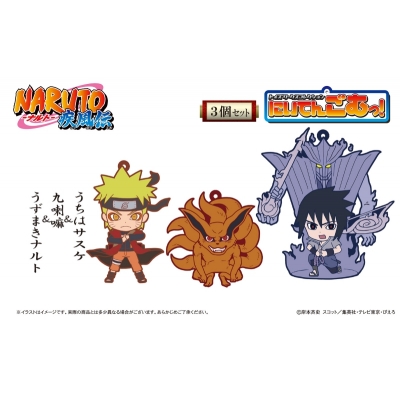 グッズ ストラップ トイズワークスコレクション にいてんごむっ Naruto ナルト 疾風伝 その2 うずまきナルト 九喇嘛 うちはサスケ アニメイト グッズ ストラップ トイズワークスコレクション にいてんごむっ Naruto ナルト 疾風伝 その2 うずまきナルト 九喇嘛 うちはサスケ アニメイト