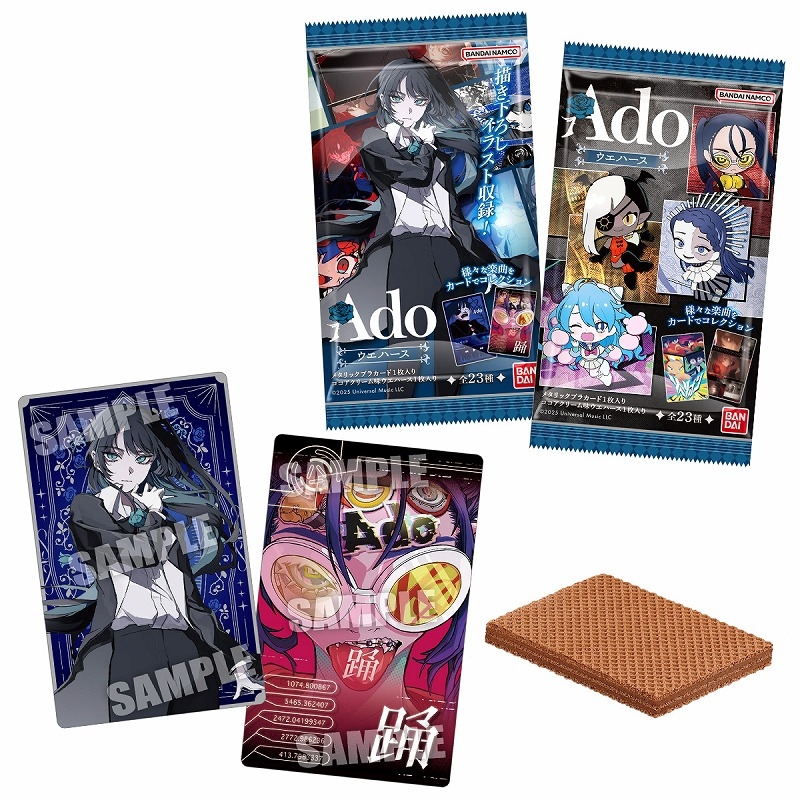 【グッズ-食品】Ado ウエハース