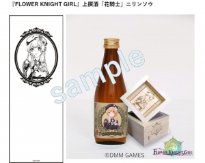 グッズ お酒 Flower Knight Girl 日本酒 花騎士 サクラ アニメイト グッズ お酒 Flower Knight Girl 日本酒 花騎士 サクラ アニメイト