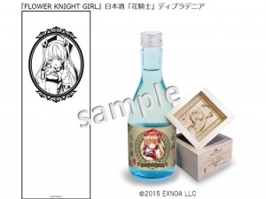 グッズ お酒 Flower Knight Girl 日本酒 花騎士 ワルナスビ アニメイト グッズ お酒 Flower Knight Girl 日本酒 花騎士 ワルナスビ アニメイト