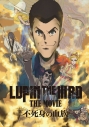 【Blu-ray】映画 LUPIN THE IIIRD THE MOVIE 不死身の血族 通常版の画像