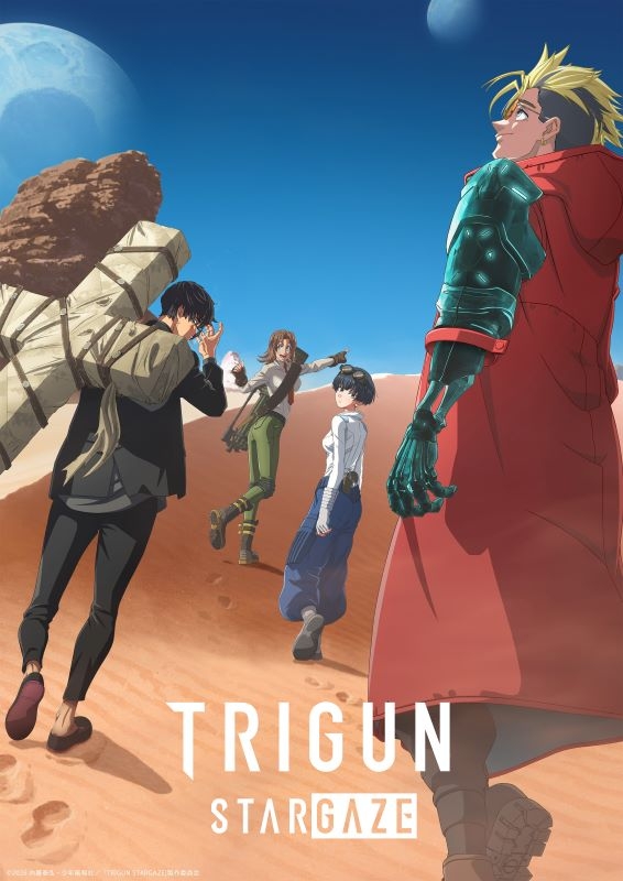 【Blu-ray】TV 『TRIGUN STARGAZE』Blu-ray BOX 完全初回生産限定版