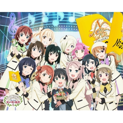 【Blu-ray】ラブライブ!虹ヶ咲学園スクールアイドル同好会 5th Live! 虹が咲く場所 Blu-ray Memorial BOX