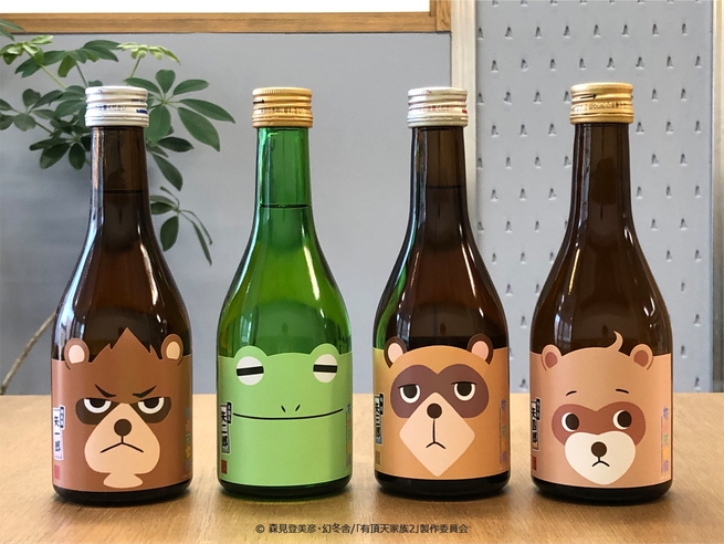 グッズ お酒 有頂天家族２ 毛玉のおうち時間 まったり飲み比べセット 4本入り アニメイト