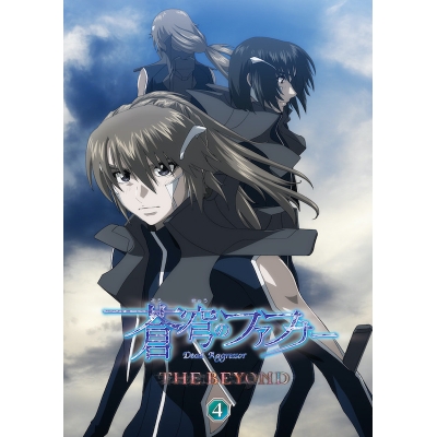 【Blu-ray】劇場版 蒼穹のファフナー THE BEYOND 4 通常版