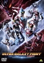 【DVD】Web ウルトラギャラクシーファイト ニュージェネレーションヒーローズの画像